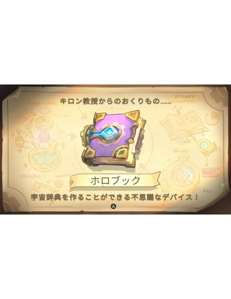 -20931-Switch - Pilo and the Holobook (Multi-Language) - Imp JAP-4580635953170