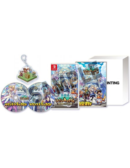 -20929-Switch - Kingdom's Return: Time-Eating Fruit and the Ancient Monster (Limited Edition) - Imp JPN-4582173563507