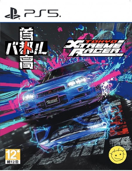 -20928-PS5 - Tokyo Xtreme Racer (Multi-Language) - Imp Asia-4994934000068