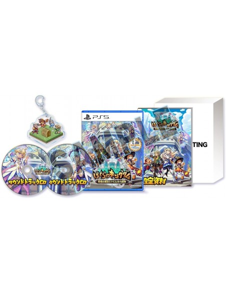 -20924-PS5 -  Kingdom's Return: Time-Eating Fruit and the Ancient Monster (Limited Edition) - Imp JPN-4582173563521