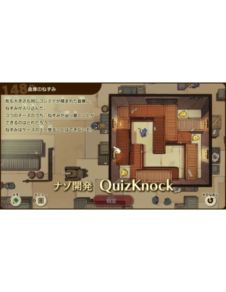 -21077-Switch 2 - Professor Layton and The New World of Steam - (Multi-Language) - Game Key Card - Switch 2 Version-4571237661297